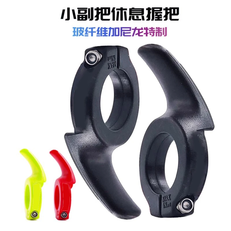 Mountain Bike Built-in Fiberglass Nylon Long-distance Riding Rest Pair Handle Comfortable Thumb Calf Horn