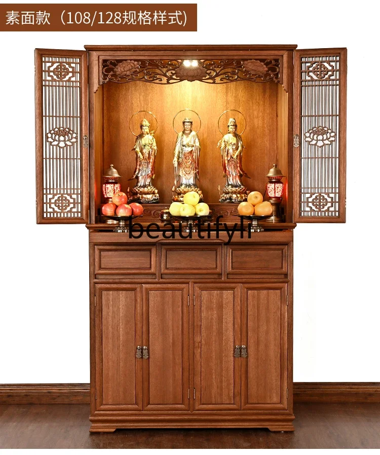 

ss C Solid wood new Chinese casket vertical cabinet with door table