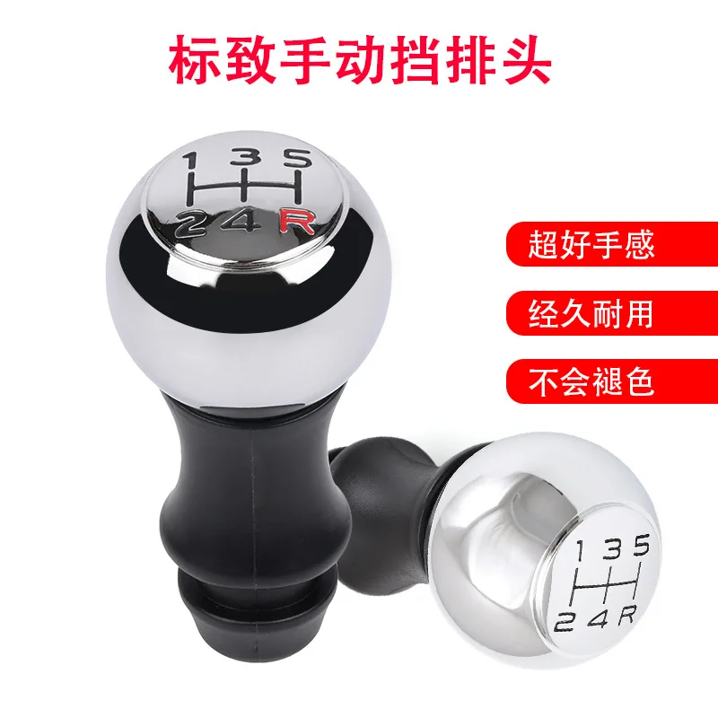 Sporty Short Shifter Knob With Boot Complete Kit For Peugeot 307 For 207 For 406 For 408 For 308 Models Upgrade