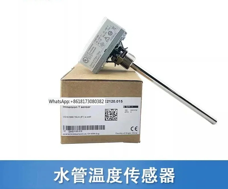Czujnik temperatury rury wodnej QAE2174.015