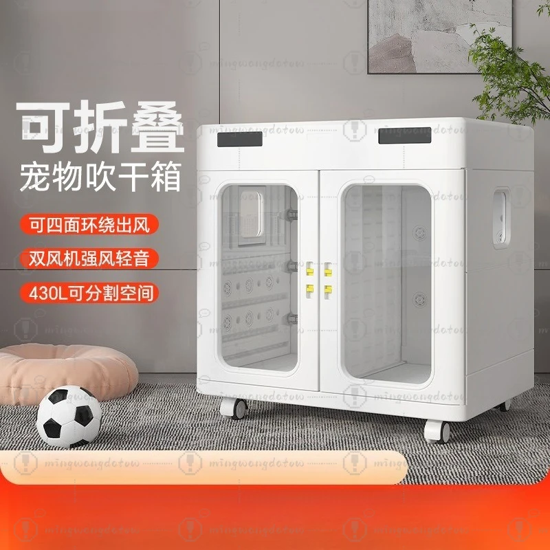 430L Extra Large Pet Drying Box, Intelligent Quiet Pet Dryer, Constant Temperature Grooming Blower for Samoyed & Large Dogs