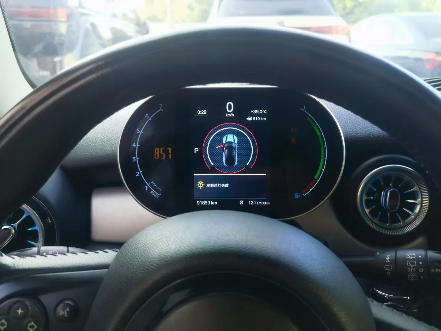 

Автомобильный ЖК-экран приборной панели для BMW Mini R серии R56 R60 2007-2014, автоматический прибор, цифровой датчик, кластер, центральный спидометр, плеер