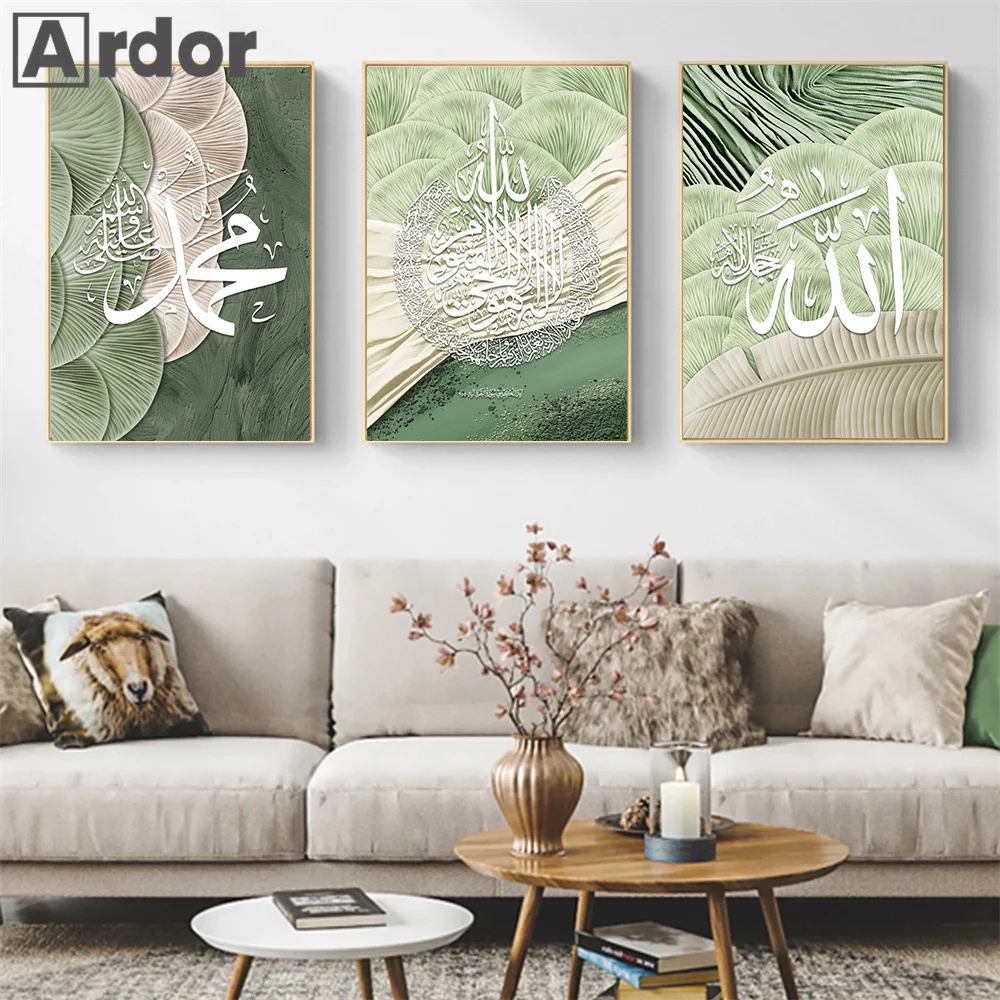 

Islamic Calligraphy Allahu Akbar Canvas Painting Green Modern Abstract Wall Art Posters And Prints Pictures Living Room Decor