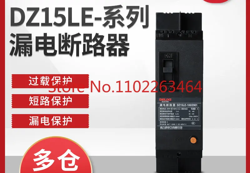 

Molded case circuit breaker DZ15LE-100/2901 100A 80A 63A 50A with leakage protection