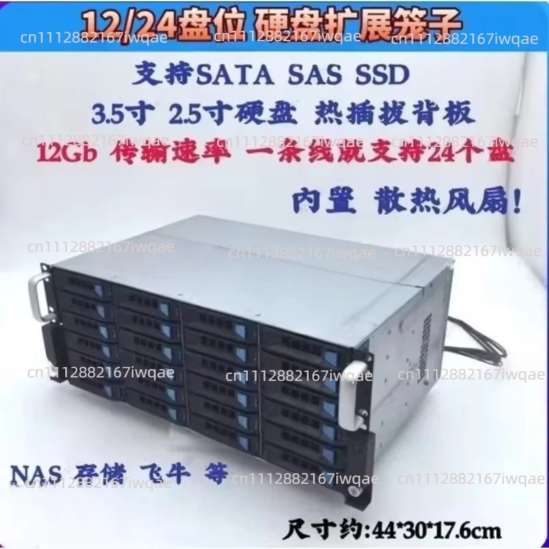 12 Bay 3.5-inch Hard Drive Cage Hot Swappable 8087 Interface D-type 4pin Power Supply SAS/SATA Storage