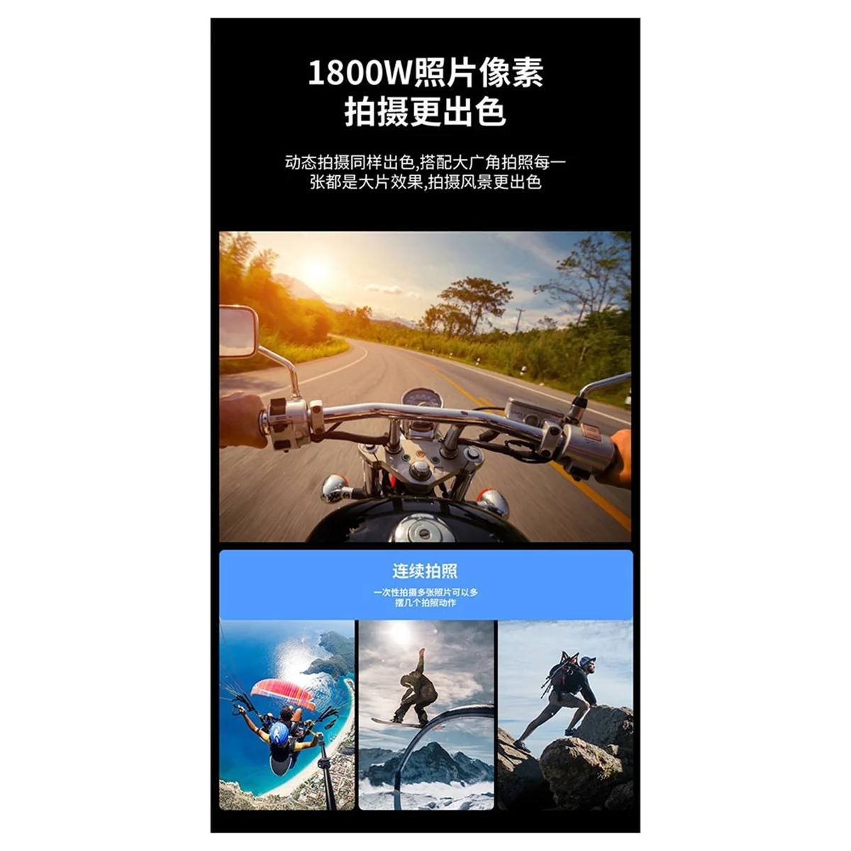 

Action Camera Waterproof Bike Motorcycle Helmet Camera Anti Shake