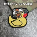 hook loop patch 9