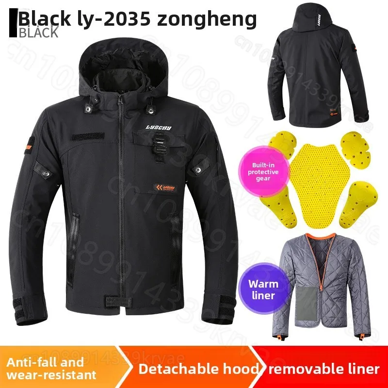 

LYSCHY мотоциклетный велосипедный костюм для мужчин и женщин, 4-сезонная водонепроницаемая теплая и устойчивая к падению куртка для отдыха на мотоцикле для гонок