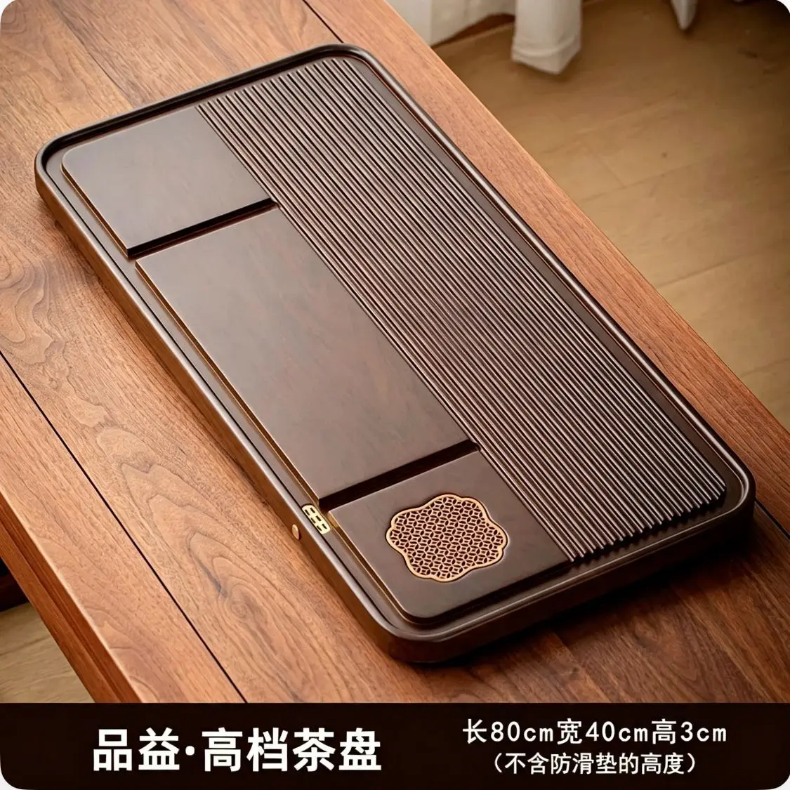 Natural Solid Wood Tea Tray with Drainage Household Drain Tea Sea Rectangular Large Dry Bubble Tray Tea Table Tea Making Gift