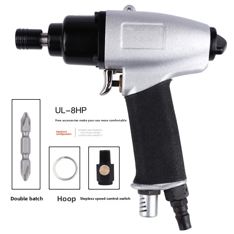 Ulema Taiwan Imported 8Hp10Hp Pneumatic Screwdriver Gun Type Air Screwdriver Pneumatic Screwdriver Gun Type Air Screwdriver