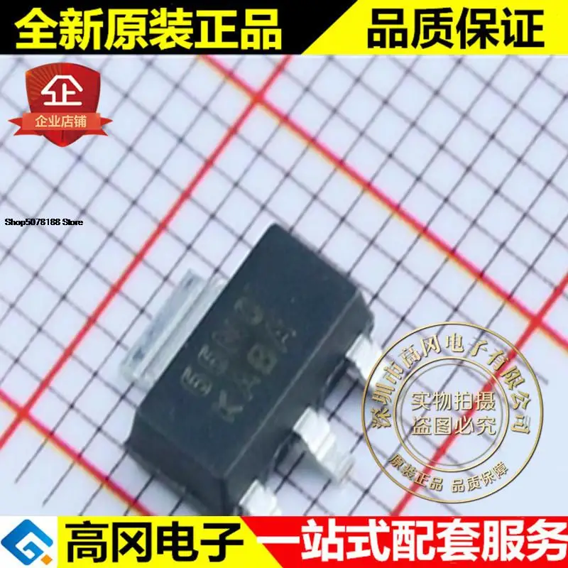 

5 шт., оригинальная новая быстрая доставка