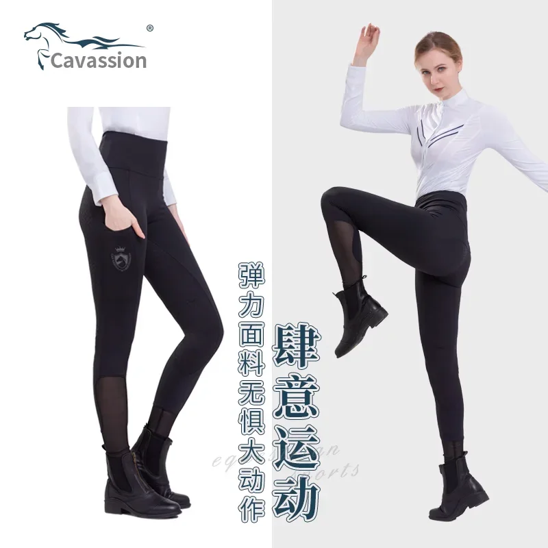 Durable Riding breeches All sillicone stretch yoga breeches adult Horse Riding Clothes for kids stretch slimming  pants pocket