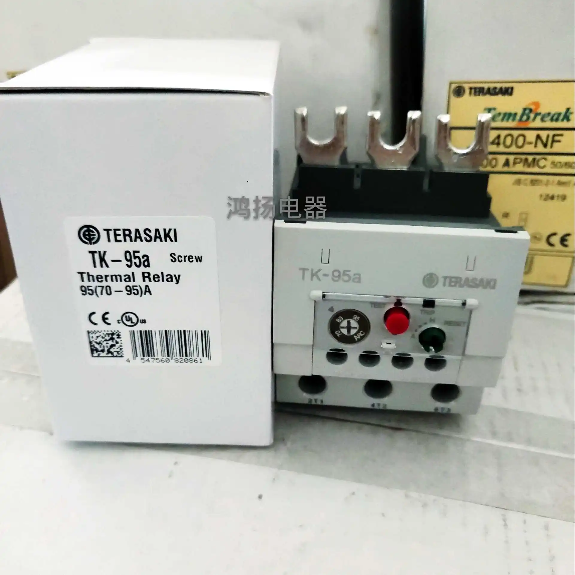 

TERASAKI TK-95a 70-95A
