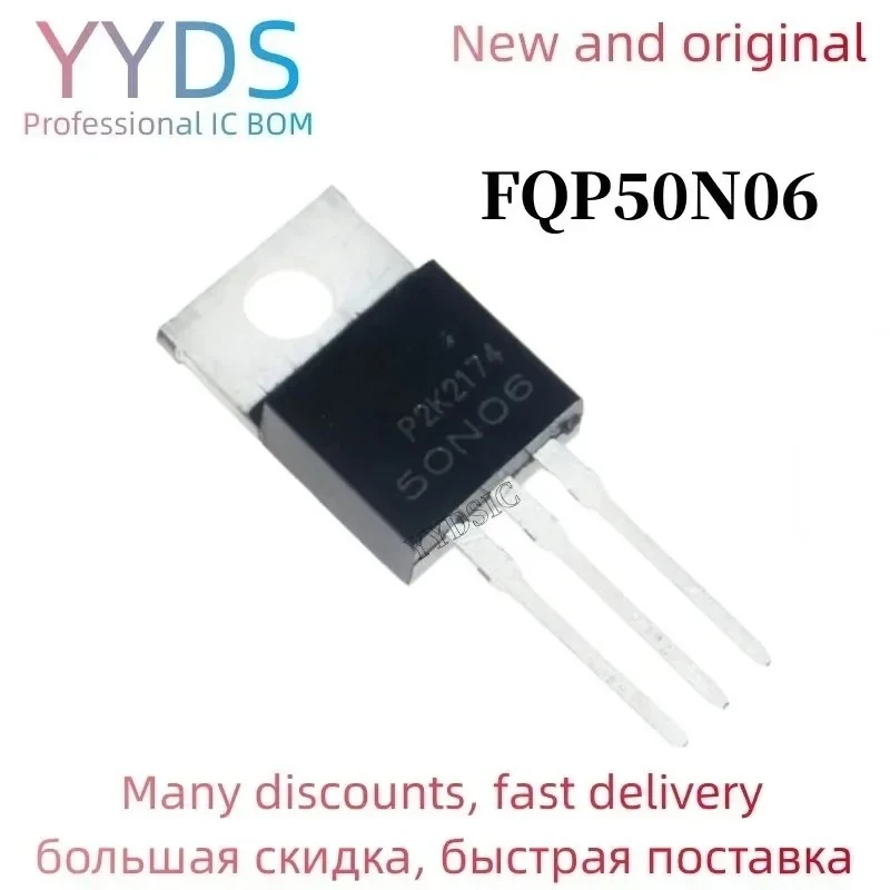 10PCS  FQP50N06 50A60V TO220 50N06 TO-220