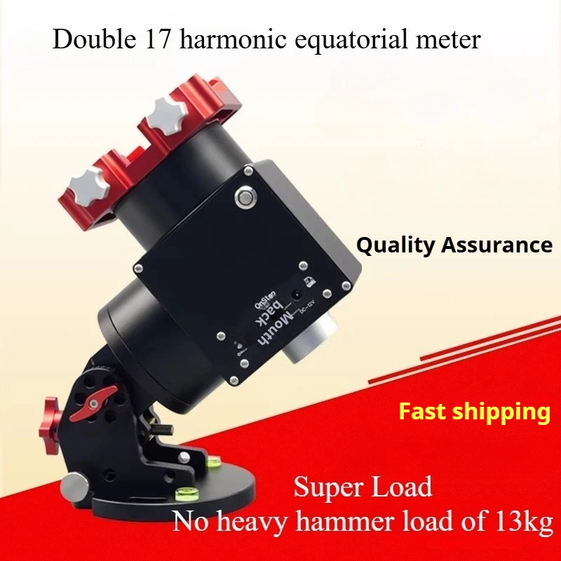 JUWEI-17 Narrow/Wide Dovetail Groove Harmonic Equatorial Mount + Wired Hand Controller Astronomy Photography Theodolite