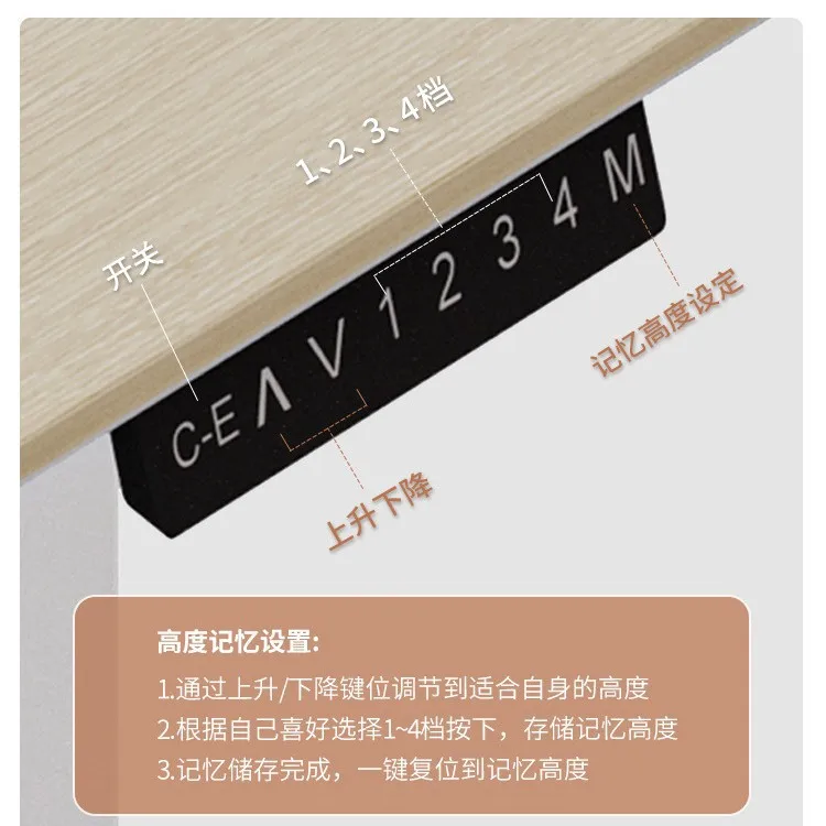 Lifting table Electric boss desk Study desk Smart standing mobile table