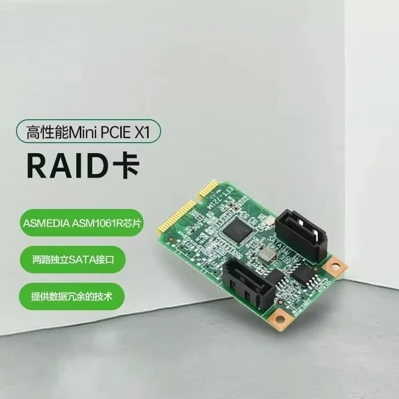 BoMaSEFT-721RAID Card MINIPCIe Interface, Two SATA Interfaces, Array Card Expansion Card