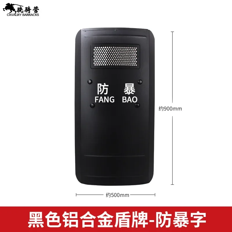 Metal Riot Shield, Aluminum Alloy Shield PC Protective Glasses Handheld Defense Security Square Shield Self-Defense Products