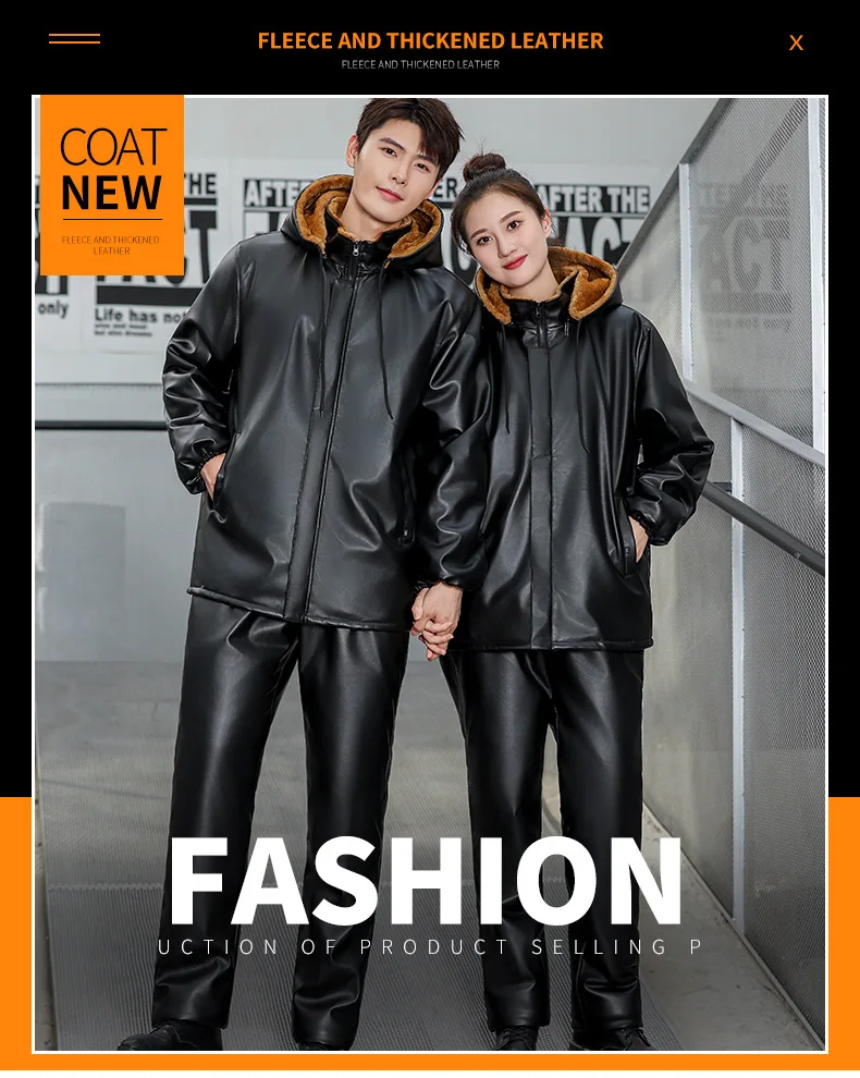 

2026 Winter Men's and Women's Loose Windproof Waterproof Warm Fleece Leather Jacket Leather Pants Overalls