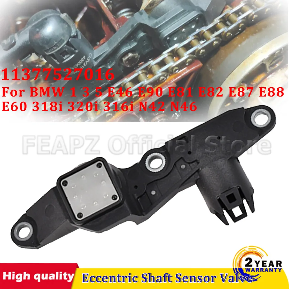 

11377527016 Клапан датчика эксцентрикового вала для BMW 1 3 5 E46 E90 E81 E82 E87 E88 E60 318i 320i 316i N42 N46 Автомобильные аксессуары