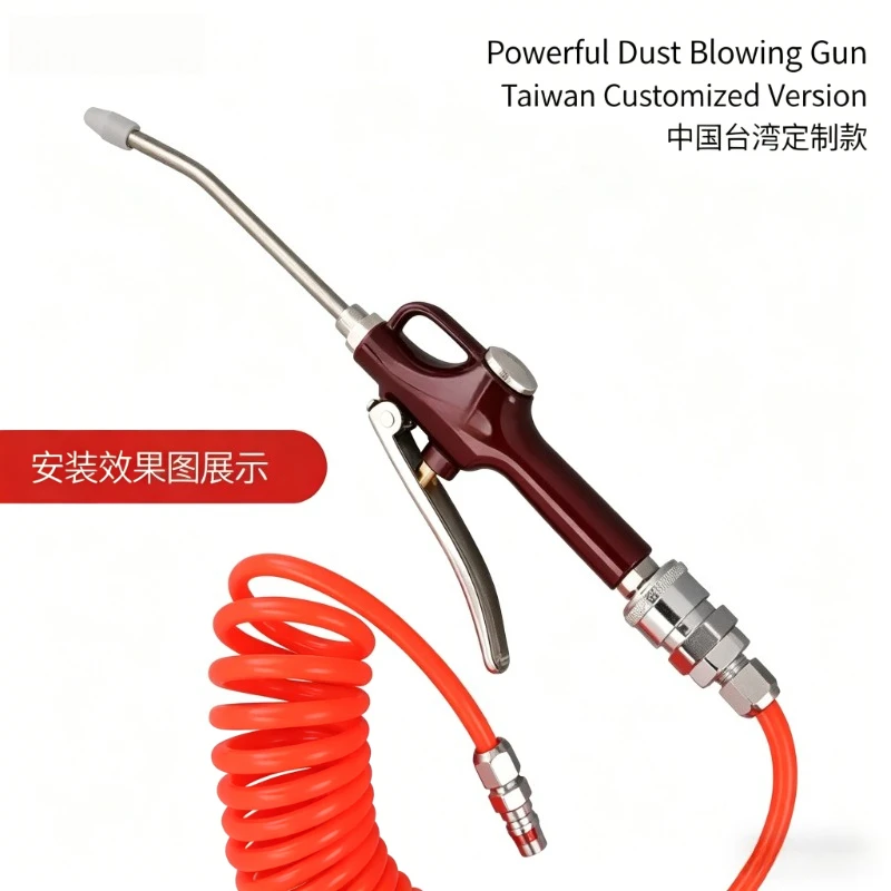 

High Quality Powerful Blowing Dust Gun Pneumatic Air Car Washing Truck Cab Blowing Gun Pneumatic Tube Cleaning Dust
