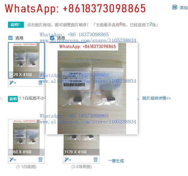 1PCS For Filter 228…