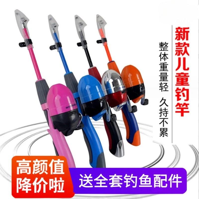 

Children's fishing rod Fishing rod Children's beginner 4 years old 12 years old 6 mini pocket ultra-short children's special fis