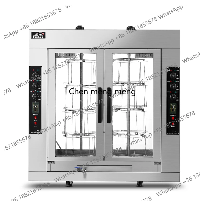 

Sausage grilling machine Commercial electric grilled chicken wing oven Roast beef jerky Rotating insulation display