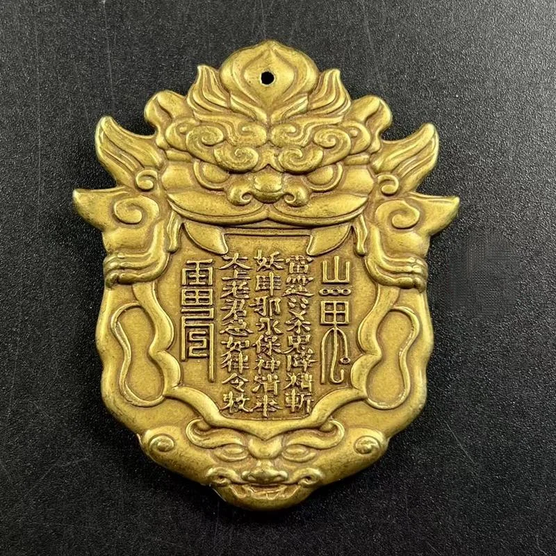 Brass Shanguai Token Talisman Plaque Pixiu Beast-Face Chinese Amulet Pendant Curio Feng Shui Collectible Hanging Ornament