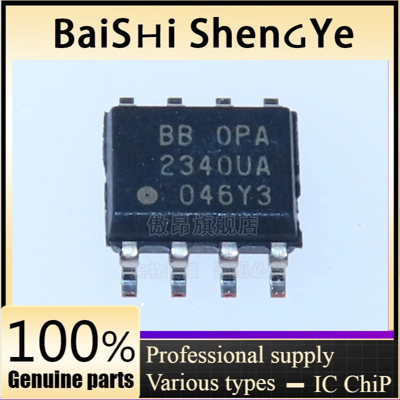 2PCS Original authentic patch OPA2340UA/2K5 SOIC-8 dual-channel operational amplifier IC chip