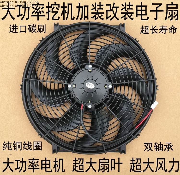 ventilador-de-refrigeracion-para-excavadora-de-16-pulgadas-y-250w-con-tanque-de-agua-modificado-ventilador-electronico-para-camion-alta-potencia