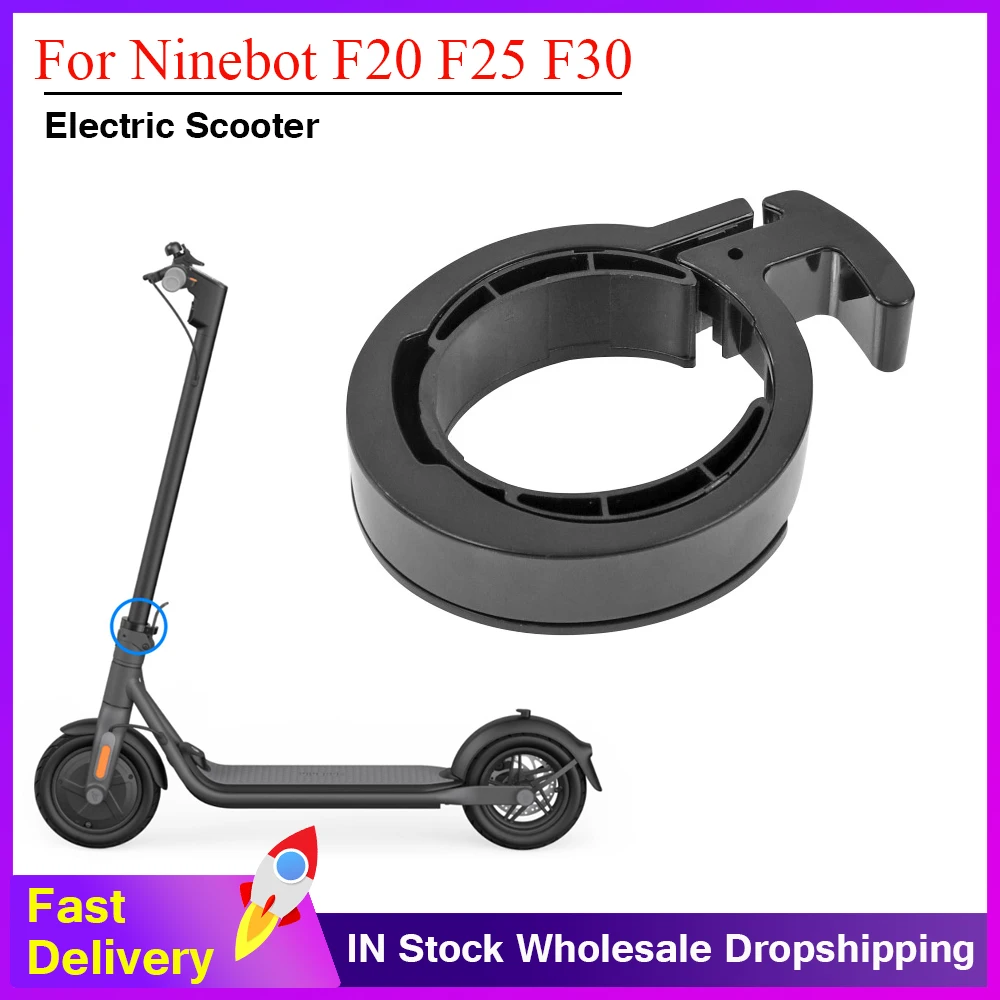 Electric Scooter Front Tube Stem Folding Guard Ring for Ninebot F20 F25 F30  Circle Clasped Guard Ring Buckle Insurance Parts