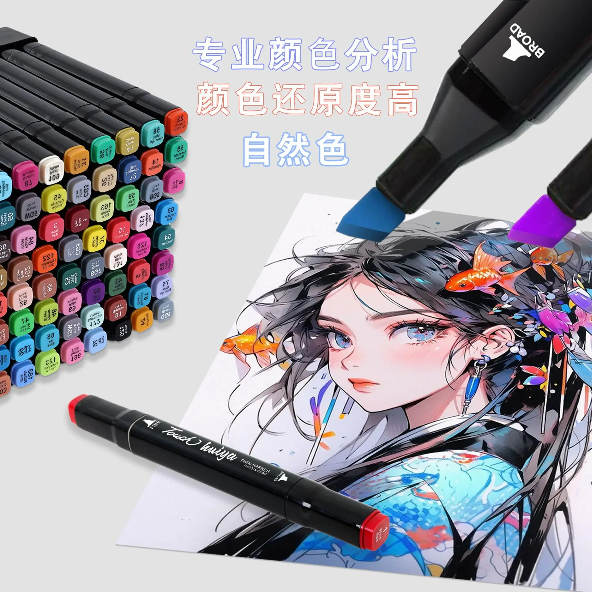 

Двойной спиртовой масляный крючок, акварельная ручка, маркер, быстросохнущая крышка, профессиональный рисунок, специальный инструмент для рисования