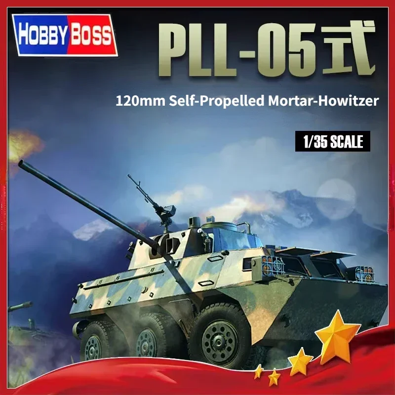 

HOBBY BOSS 82487 1/35 Assembly Model PLA PLL05 120mm Self-Propelled Mortar-Howitzer for Military Model Hobby Collection DIY