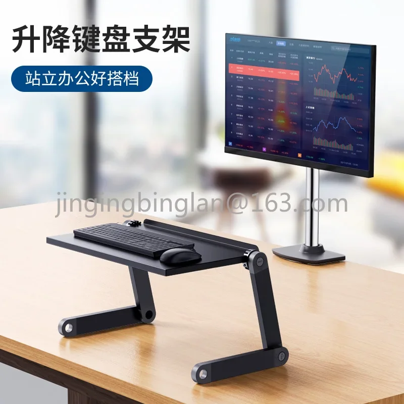 Lifting Keyboard Stand Adjustable Tilt Folding Desktop Laptop Suspended Bracket Stand Up