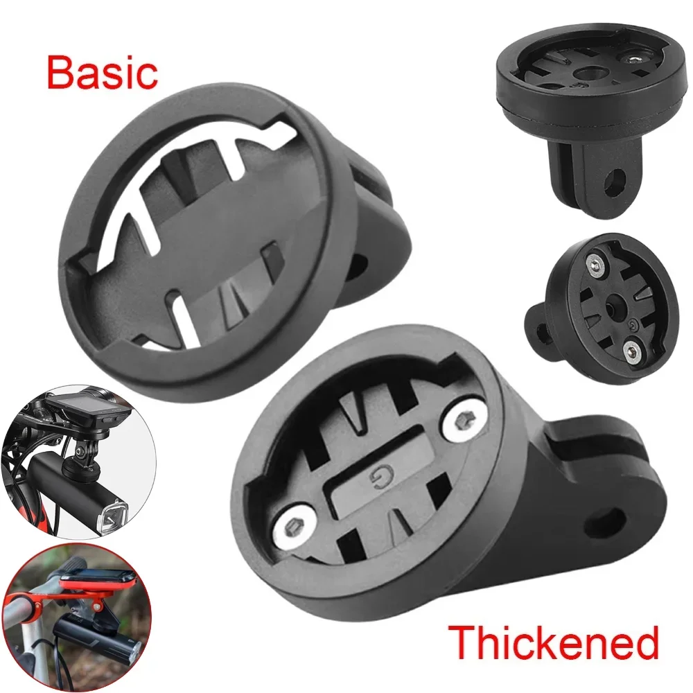 

Для Garmin Gopro горный велосипед, крепление для освещения, соединительное сиденье, регулируемый угол, руль, компьютерный держатель для крепления камеры, основание