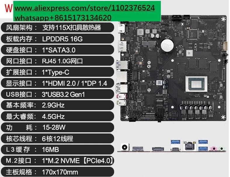 R5 7640HS/6600U all-in-one main board New AIO onboard 16G memory CPU set Game computer