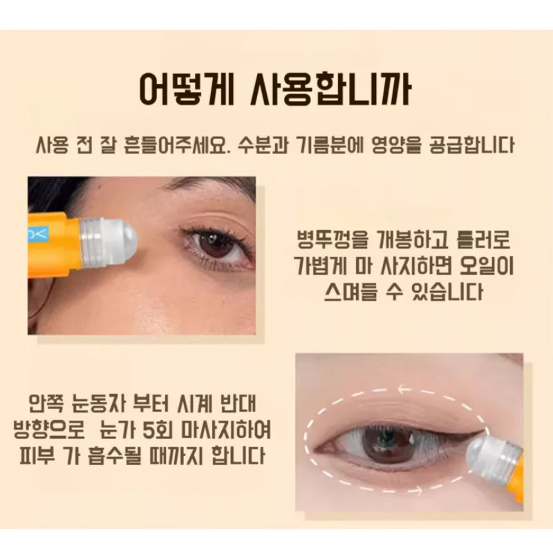 Lutein حماية التجاعيد مصل العين شد العين التجاعيد التشطيب ممحاة العين Lutein Vc مصل العين تدليك اللوتين جوهر النفط التجاعيد تحسين مصل العين #5