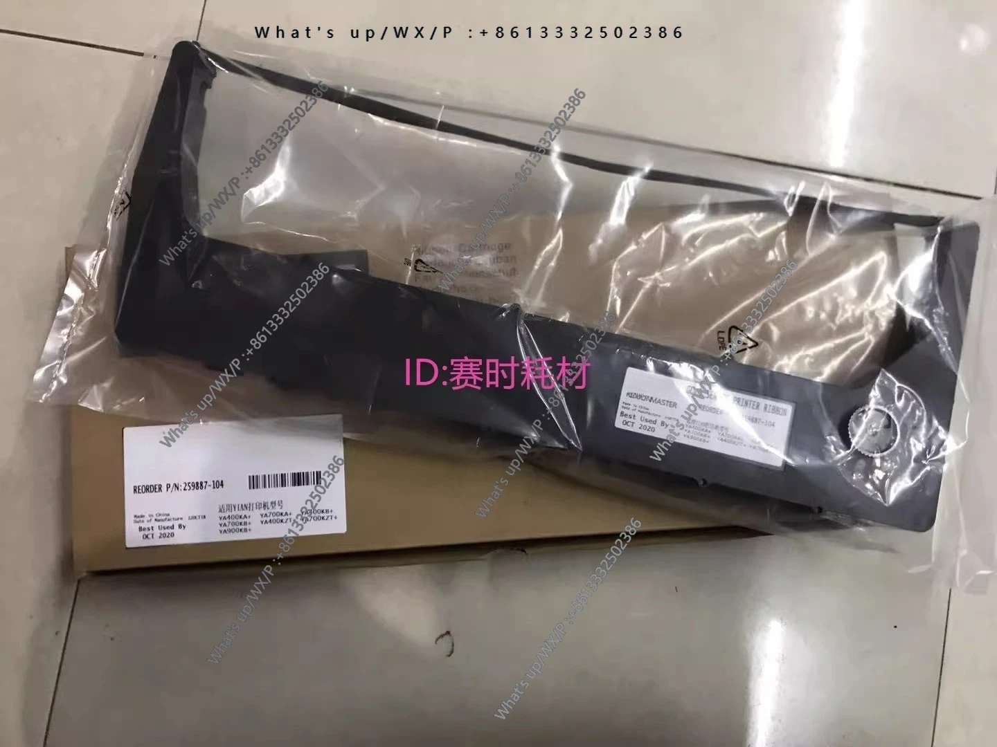 YA400KA + YA400KB + KZT + 256248-104 V4 color ribbon frame needle printer