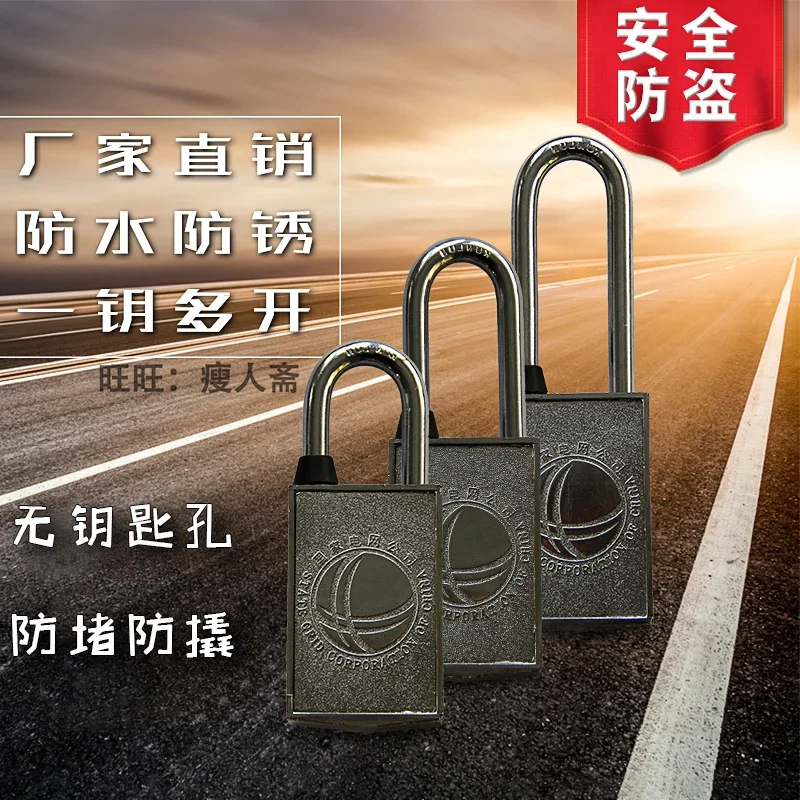 

Electromagnetic lock Magnet Magnetic induction combination Waterproof non-porous padlock Anti-blocking Power engineering Safety