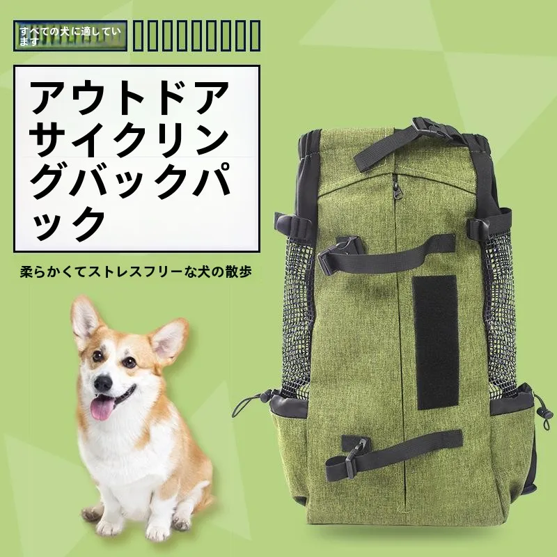 outdoor-cycling-pet-backpack-medium-dog-harness-portable-front-chest-bag-double-shoulder-pet-bag-for-dogs-business-scenarios