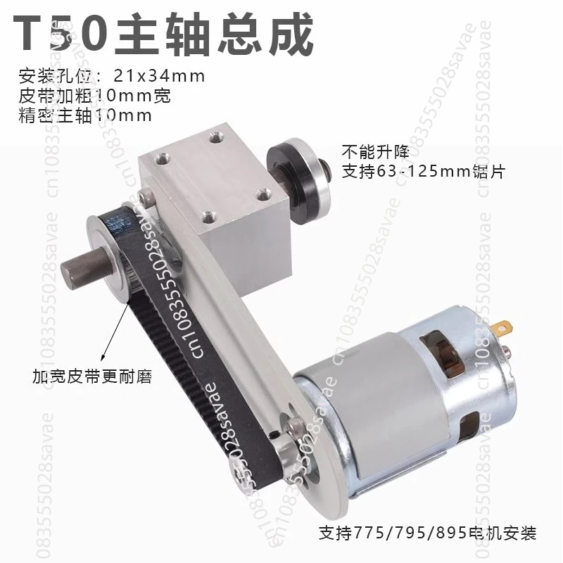 Lift Table Saw Spindle Micro  Bearing Seat Diy Cutting Saw Depth Adjustment Kit with Dc997/895 Motor T60