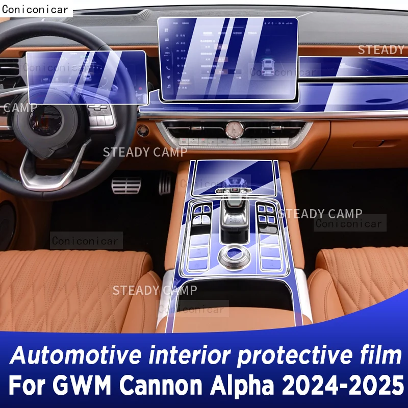 For GWM Cannon Alpha 2024 2025 Panel Dashboard Navigation Automotive Interior Protective Film TPU Anti-Scratch Sticker