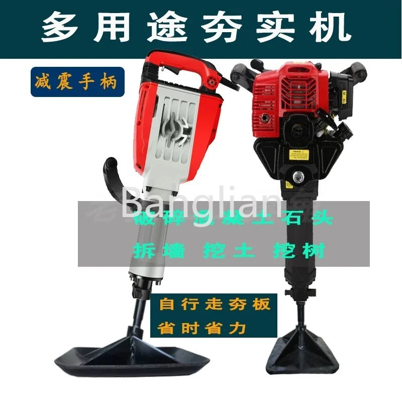 Electric Multi-purpose Small, Gasoline Impact Compactor, Electric Hammer, Flat Plate Compactor, and Ground Leveling Machine