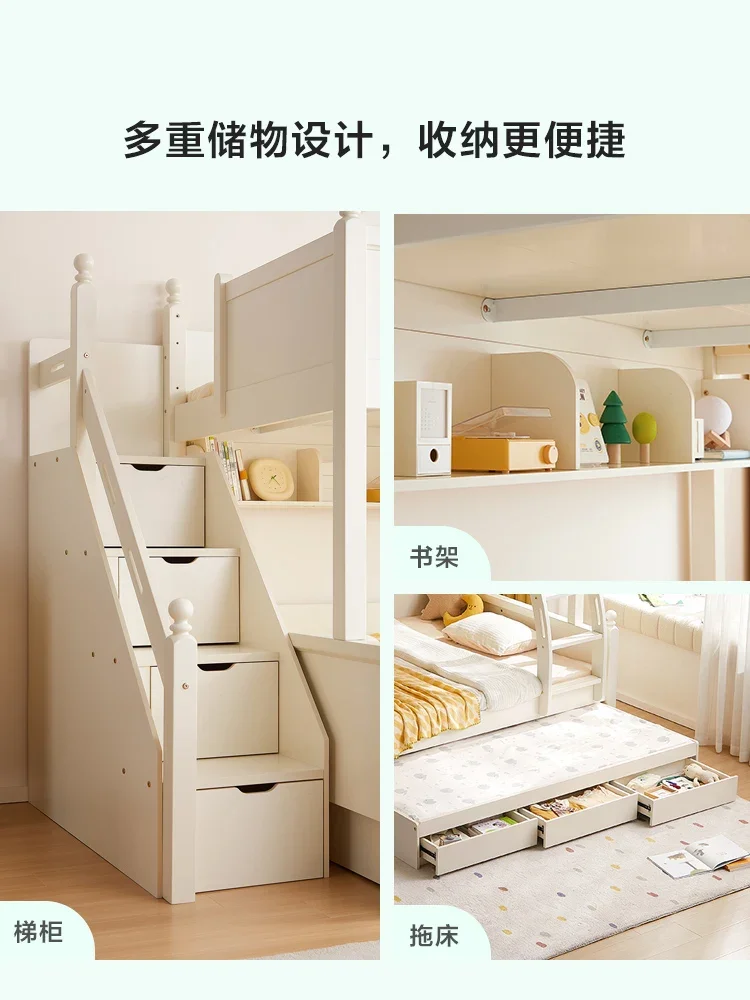 Upper and lower bunk double high and low small apartment solid wood children's bed