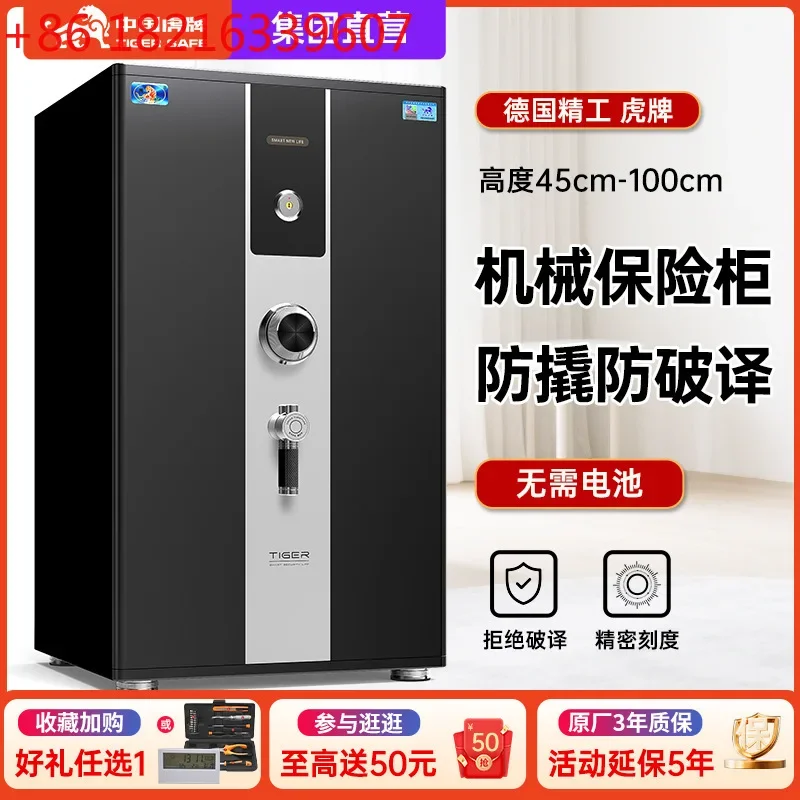 Household small mechanical lock 45/60/80/100cm mechanical password safe
