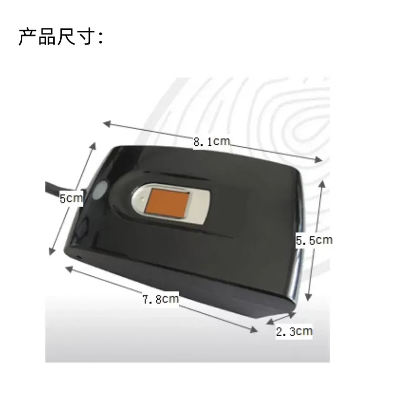 for TFS-FS01 Desktop Capacitive Semiconductor Fingerprint Instrument Plastic Case Universal Protective Housing for
