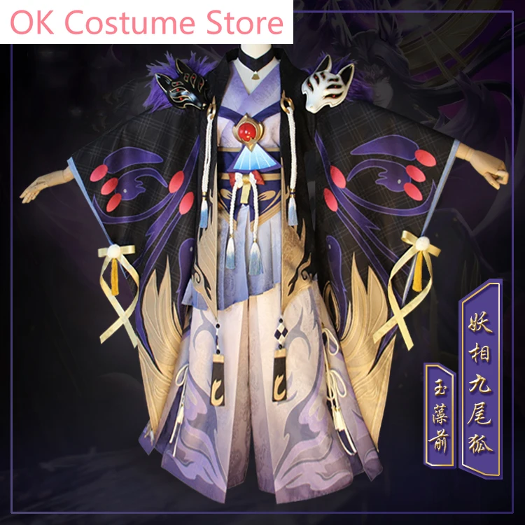 Anime! Onmyoji MOBA SSR Tamamo no Mae nine-tailed fox Game Suit Kimono Uniform Cosplay Costume Halloween Outfit