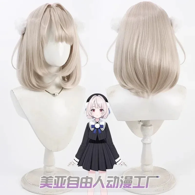 25COSAnime Virtual YouTuber Shigure Ui Parrucca Cosplay 35 cm Breve Marrone Chiaro Bobo Capelli Sintetici Resistenti Al Calore