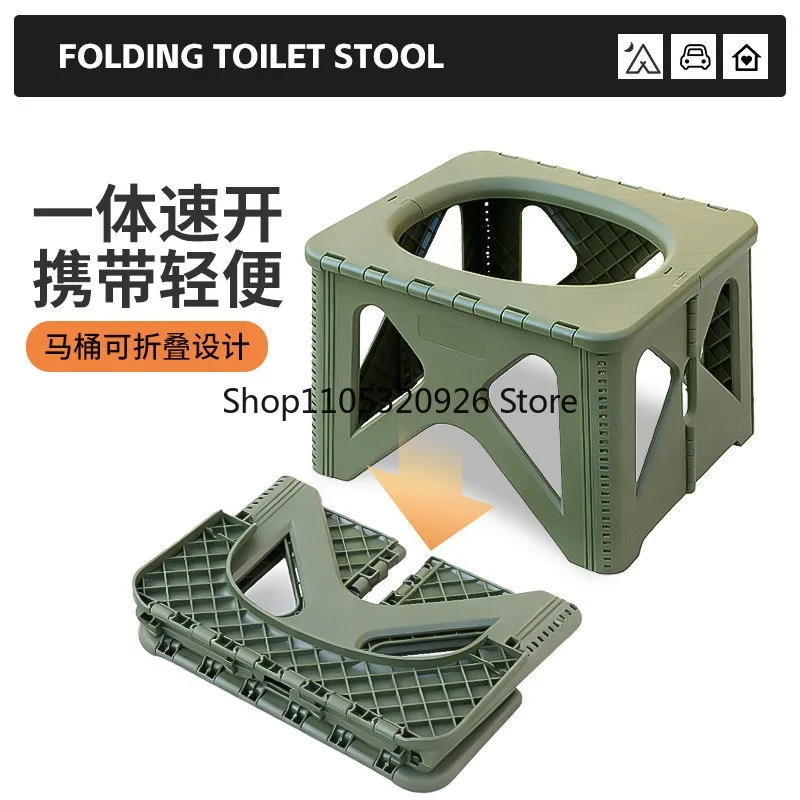 Portable Foldable Toilet Anti Odor Camping Adult Car Toilet for Outdoor Travel